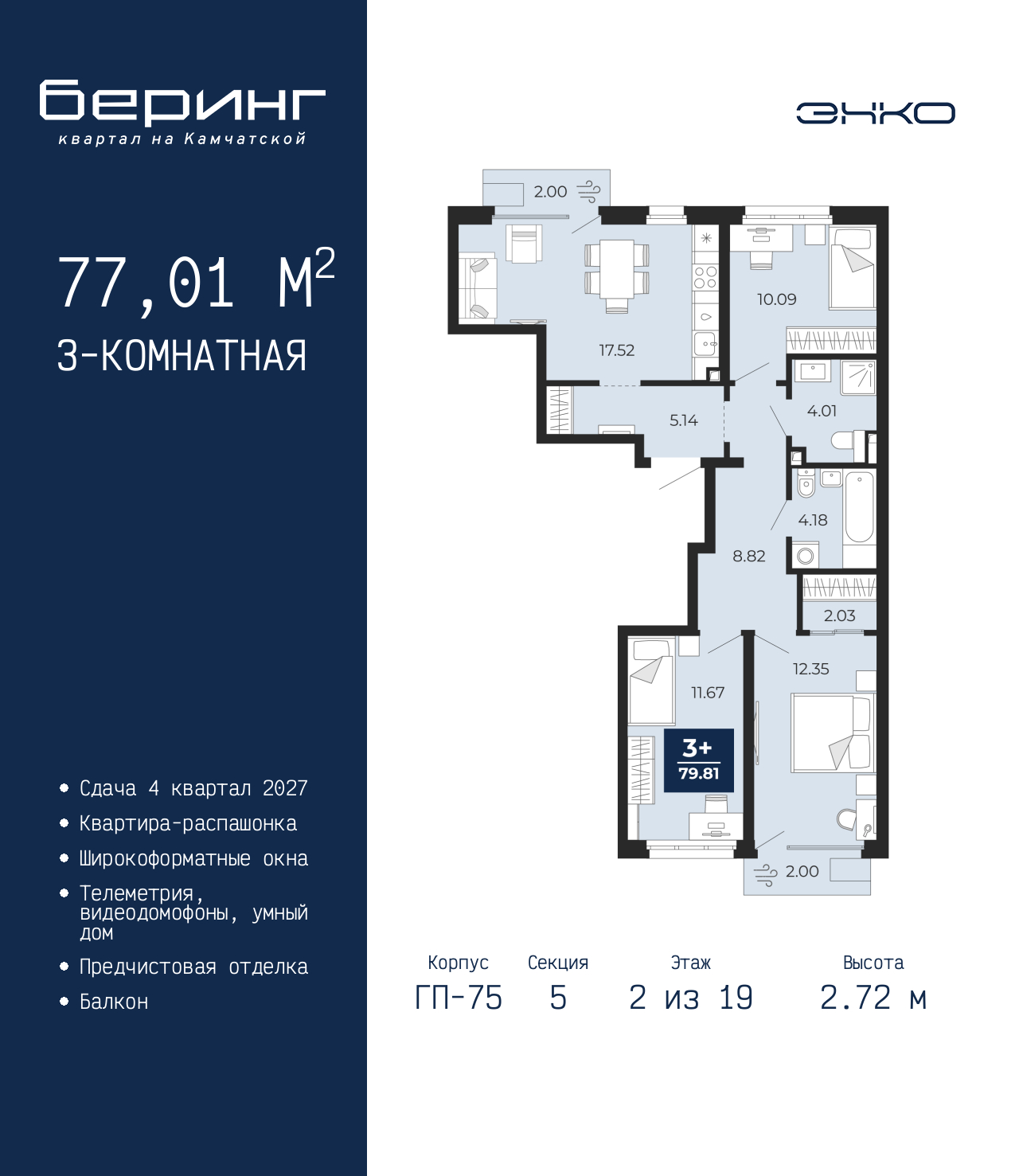 ���������� �71607386: ��������� 3-����. �������� �  �������� � �����������