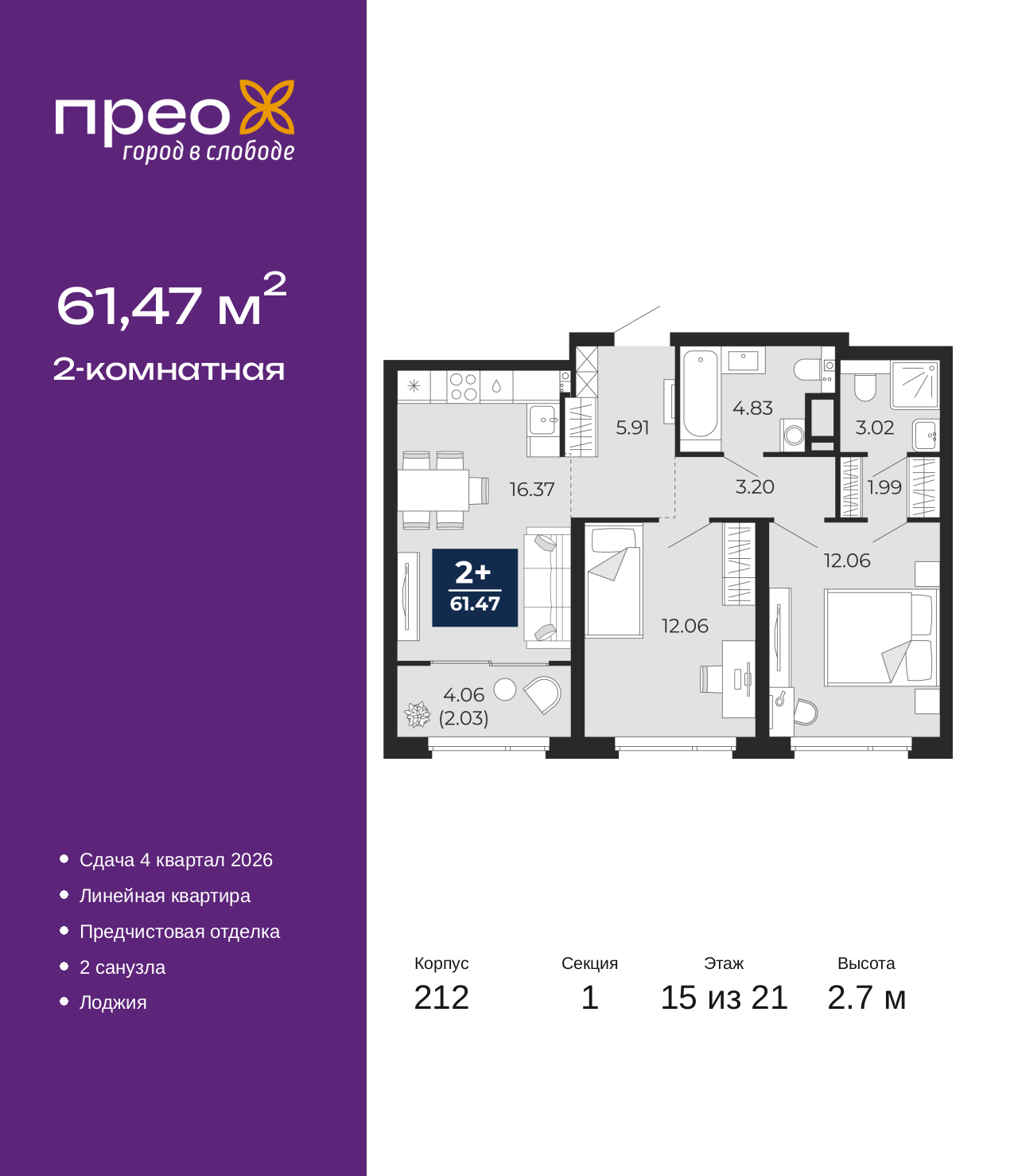 ���������� �71663584: ��������� 2-����. �������� �  �������� � ����� ����� ���������