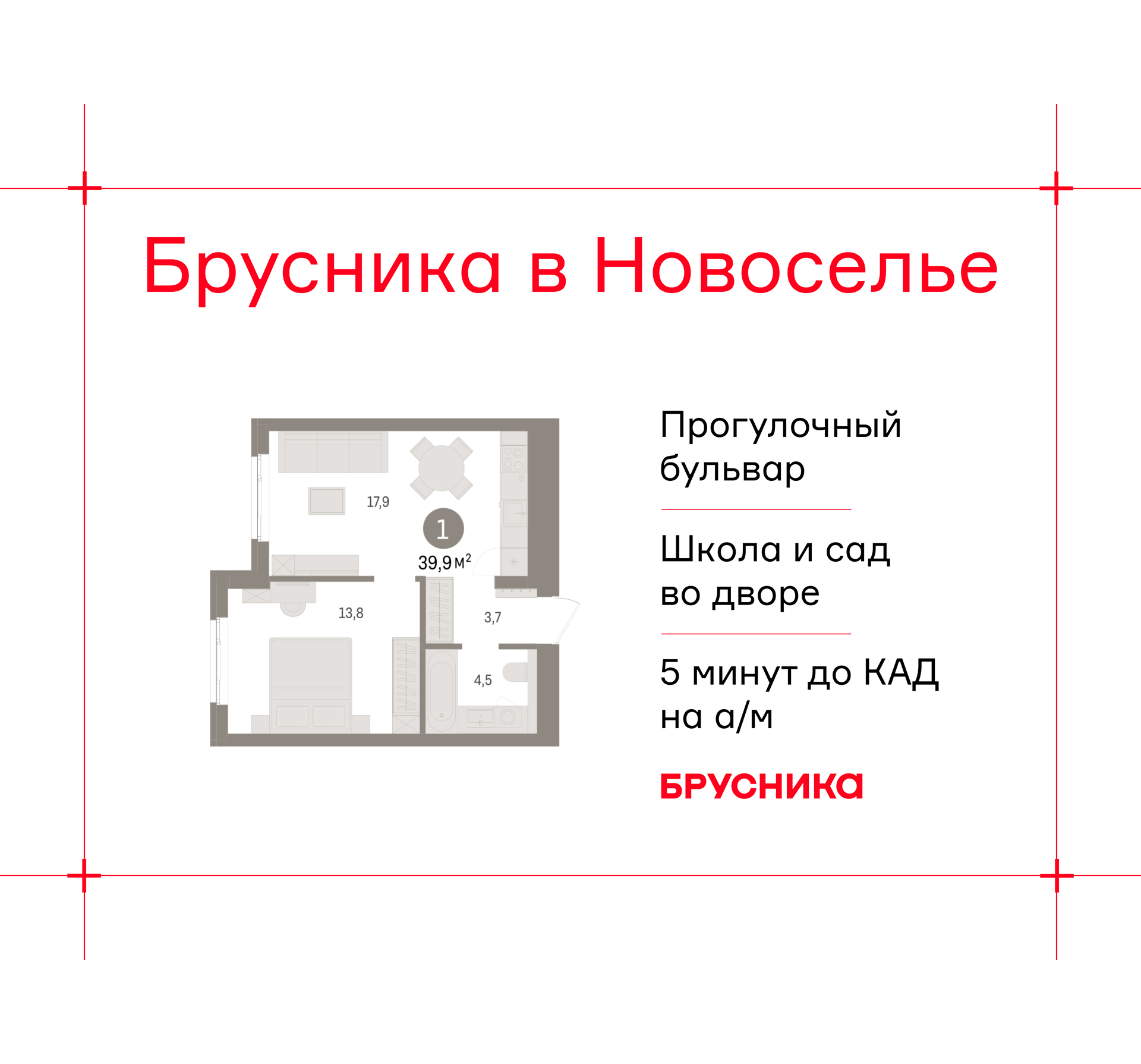 ���������� �71685154: 1-����. �������� �  �������� � �����������