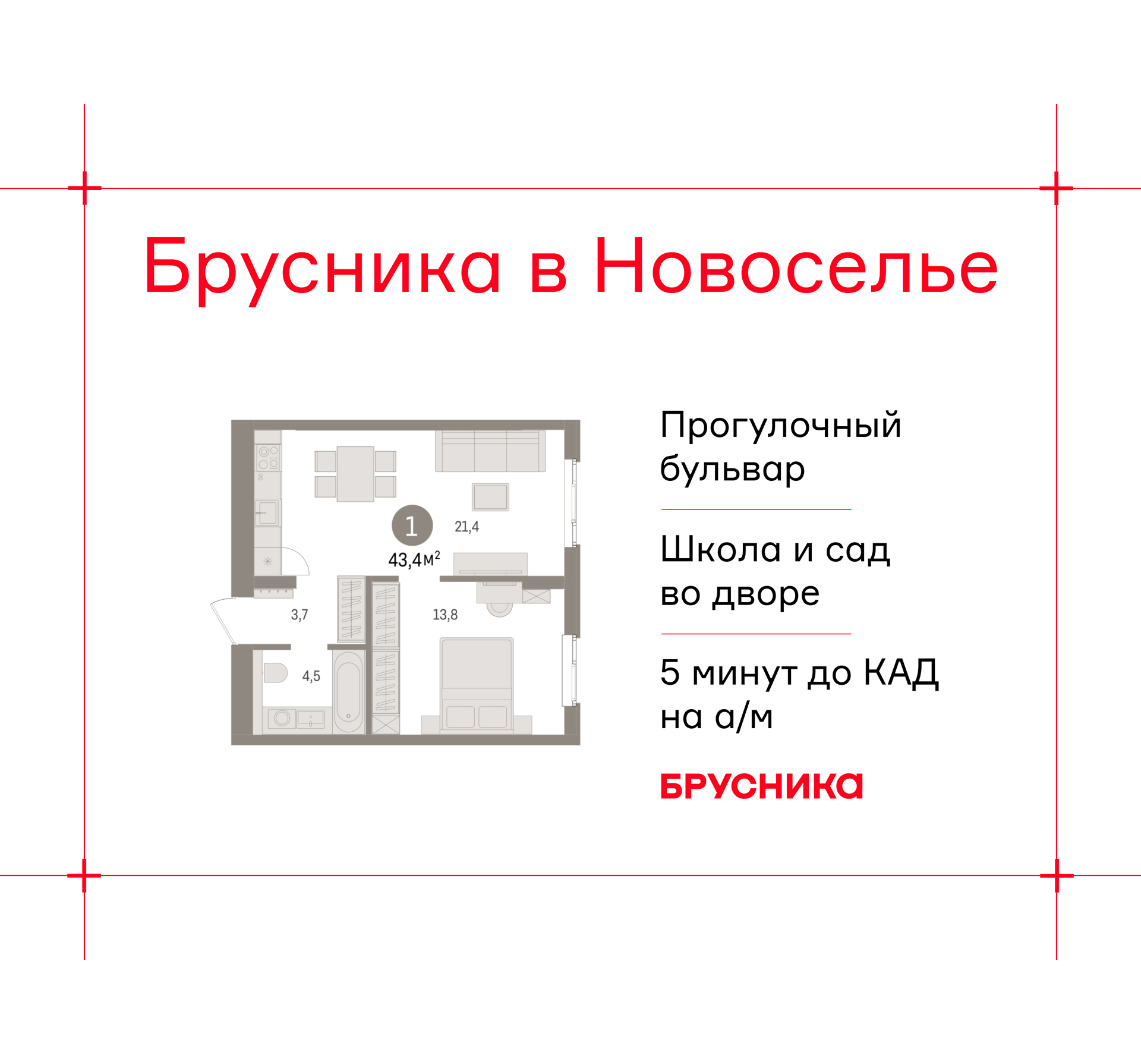 ���������� �71653790: ������������� �������� �  �������� � ����� ����� ���������