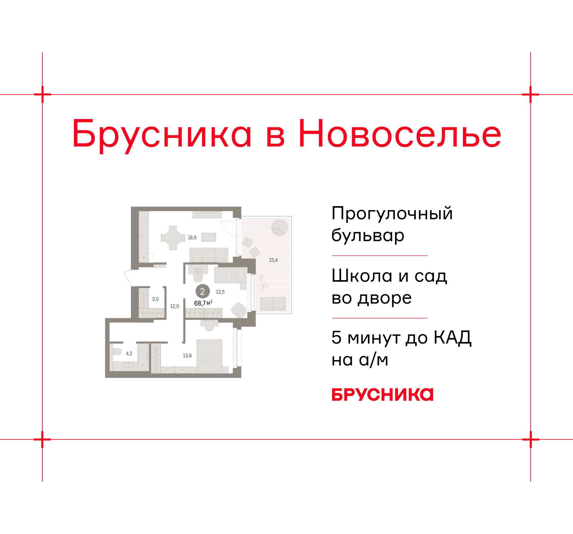 ���������� �71627528: 2-����. �������� � �������� �  �������� � �����������