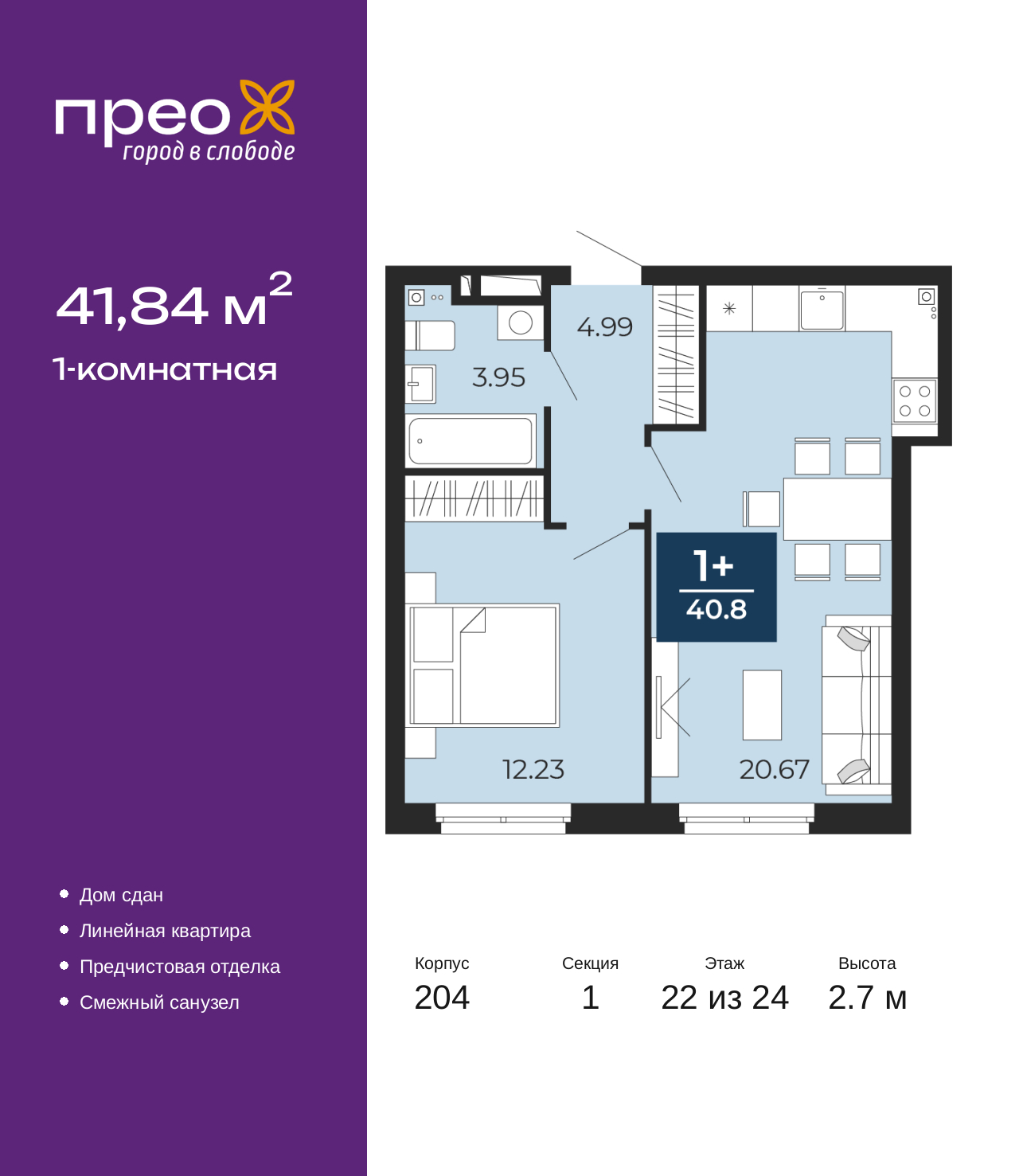 ���������� �71710200: ������������� �������� �  �������� � �����������, ��� ����