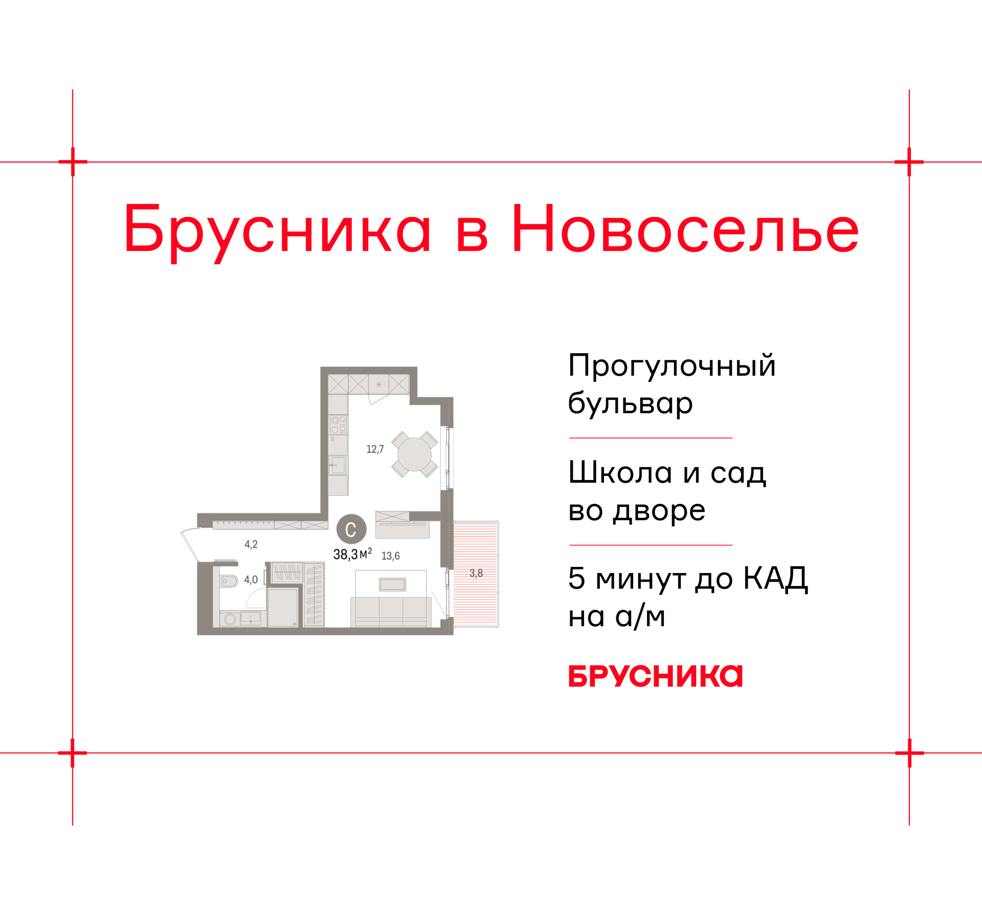 ���������� �71702335: ��������� ���������� 1-��������� ��������-������ �  �������� � �����������