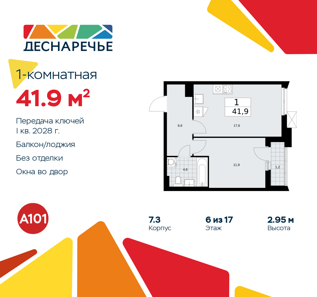  71381310:  1-.    