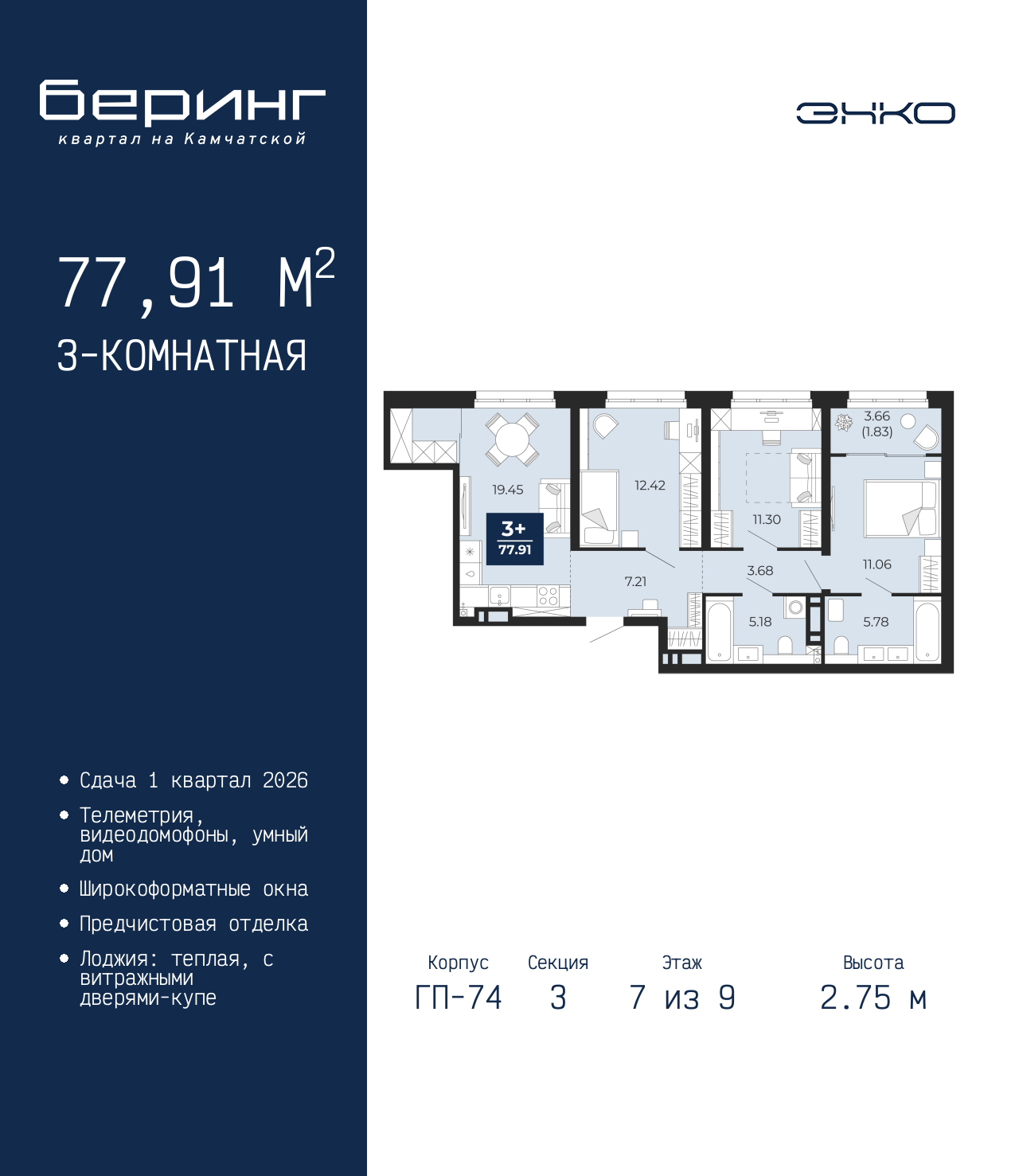 ���������� �71650042: ��������� ���������� 3-��������� �������� �  �������� � ����� ����� ���������