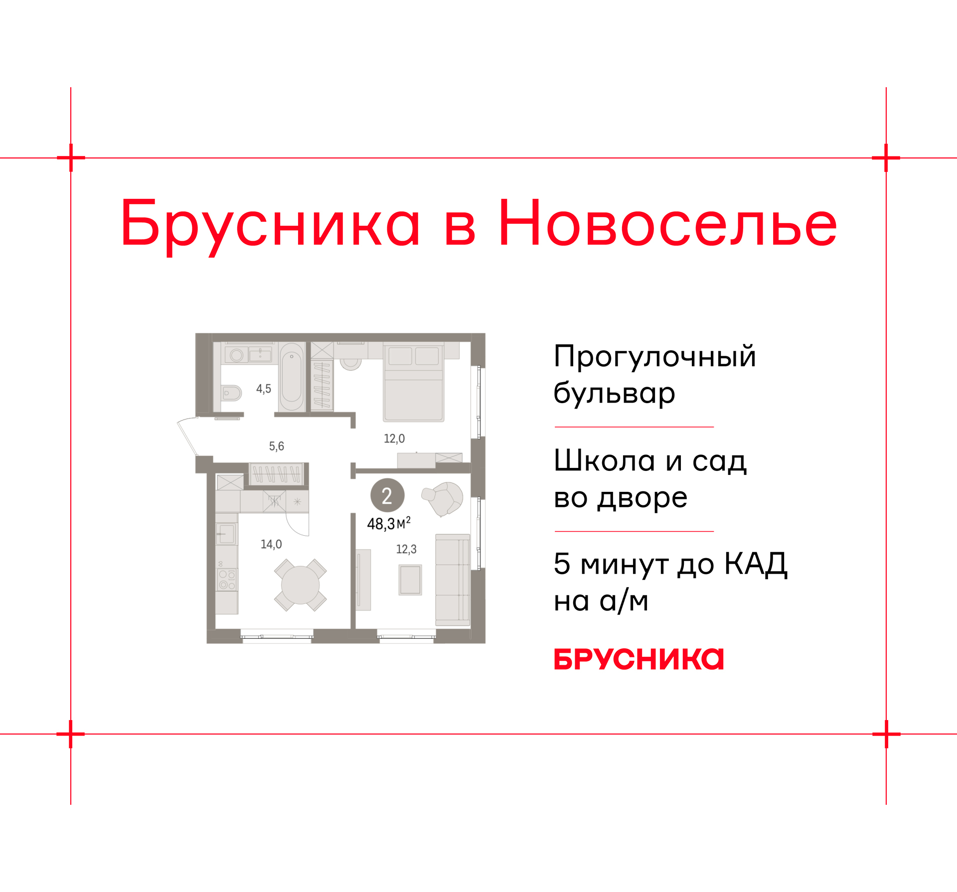 ���������� �71690411: ��������� ���������� 2-����. �������� �  �������� � ����� ��