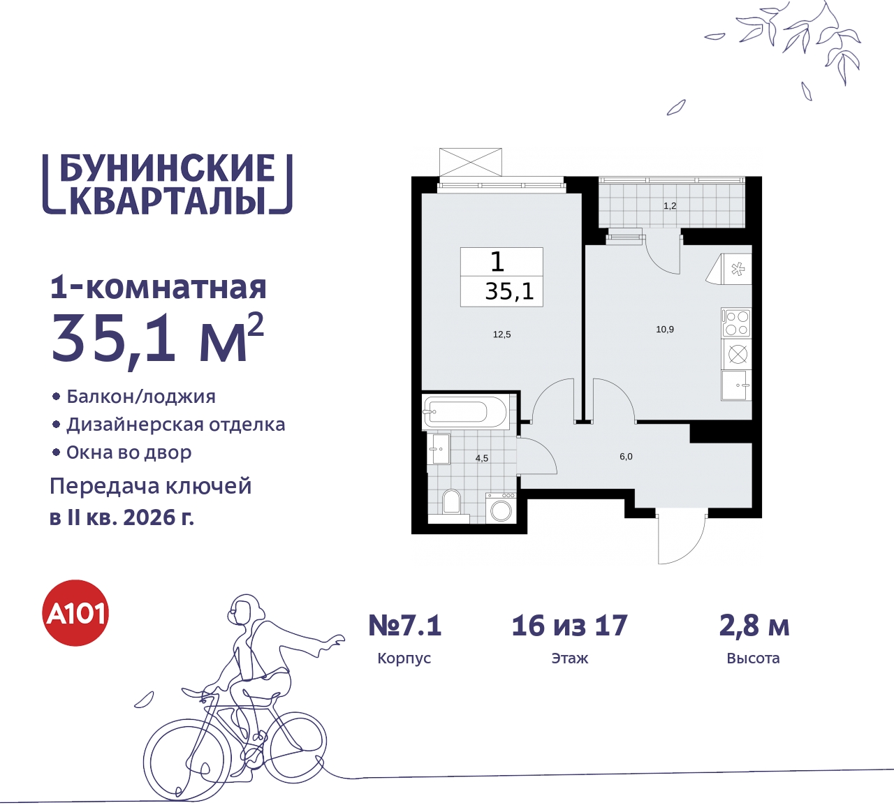  71537494:  1-.       ,  