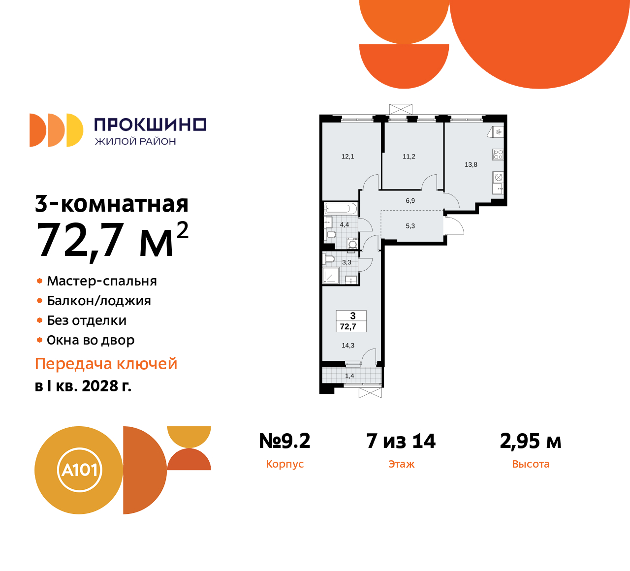  71499258:  3-.    ,   