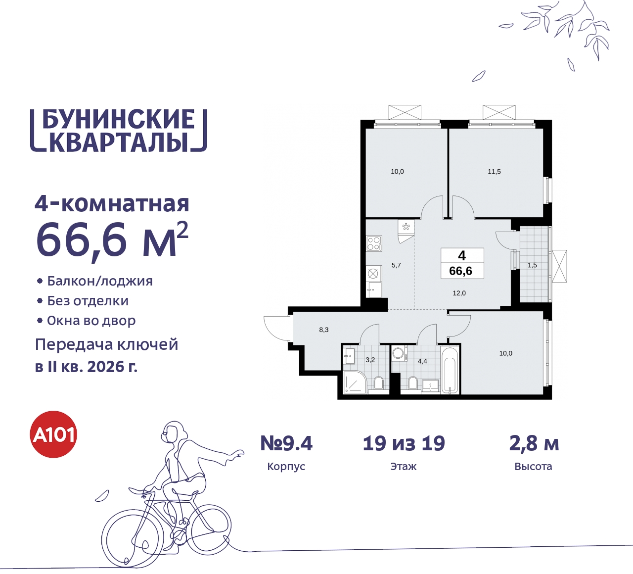  71537531: 4-.     ,  
