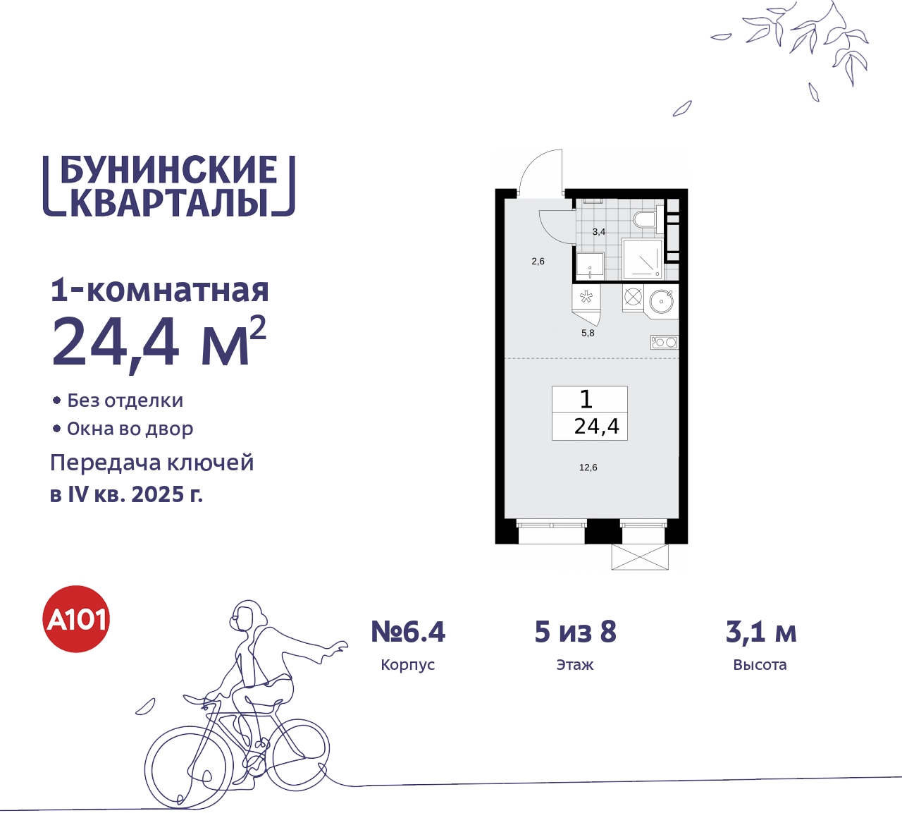  71537255:  1-. -    ,  