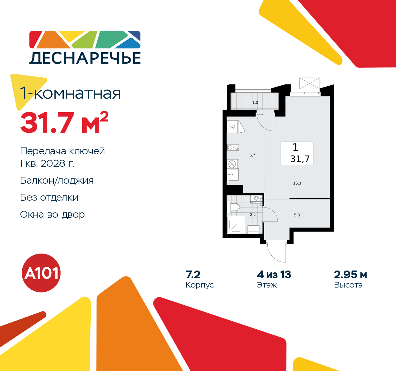  71381129:   1-. -  