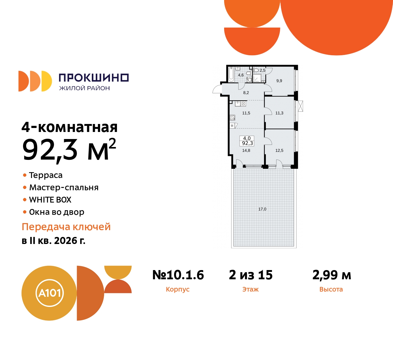  71559135: 4-            ,  