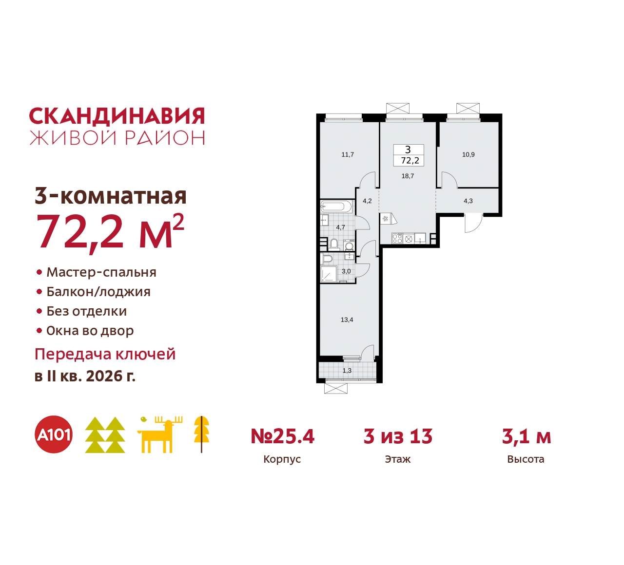  71539854: 3-.    ,  