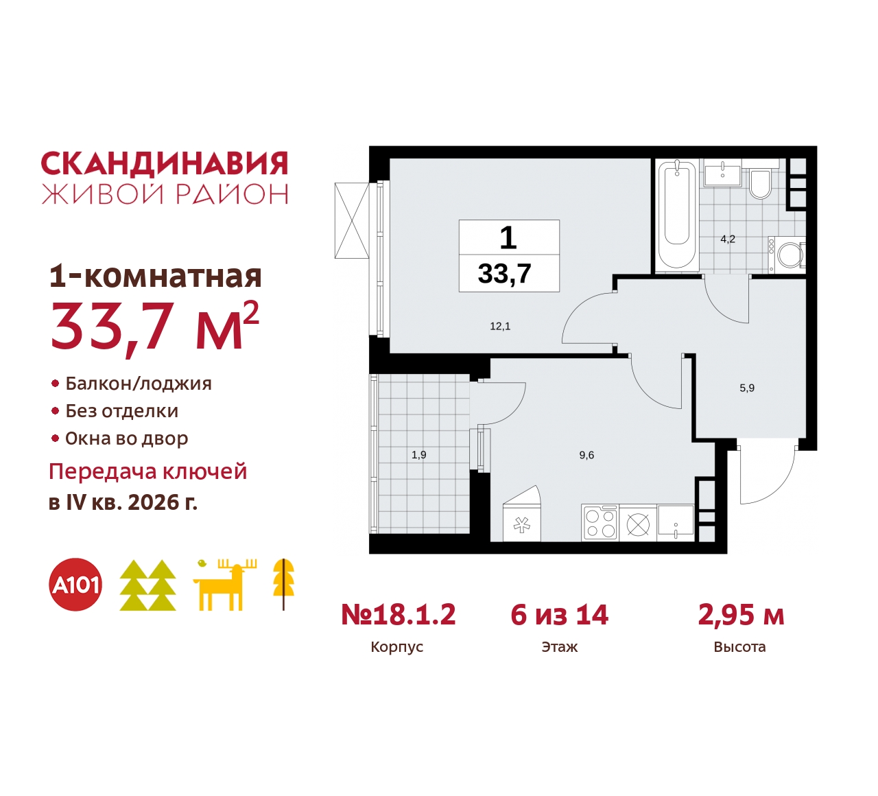 ���������� �71719471: 1-����. �������� � ����� ��, ����� �����