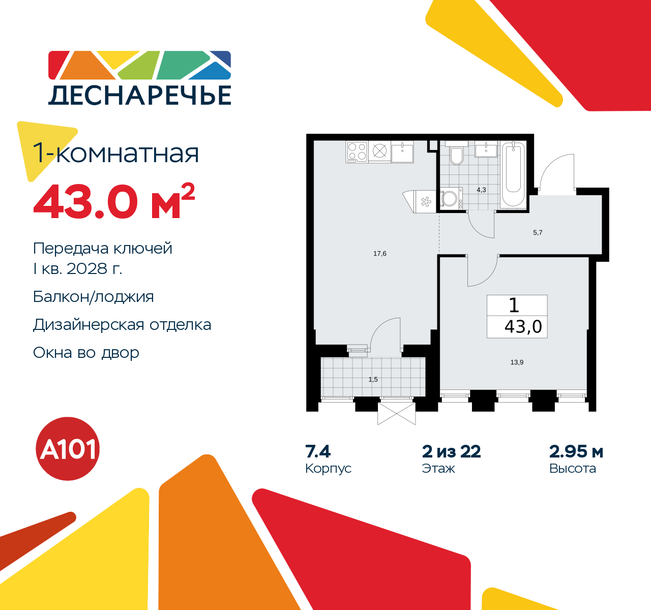  71383226: 1-.        