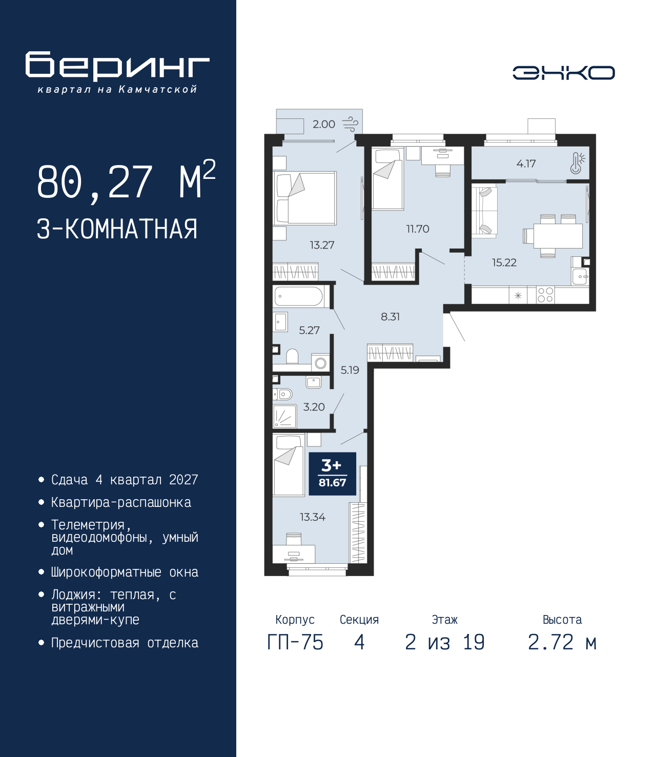 ���������� �71631869: ��������� 3-����. �������� �  �������� � �����������