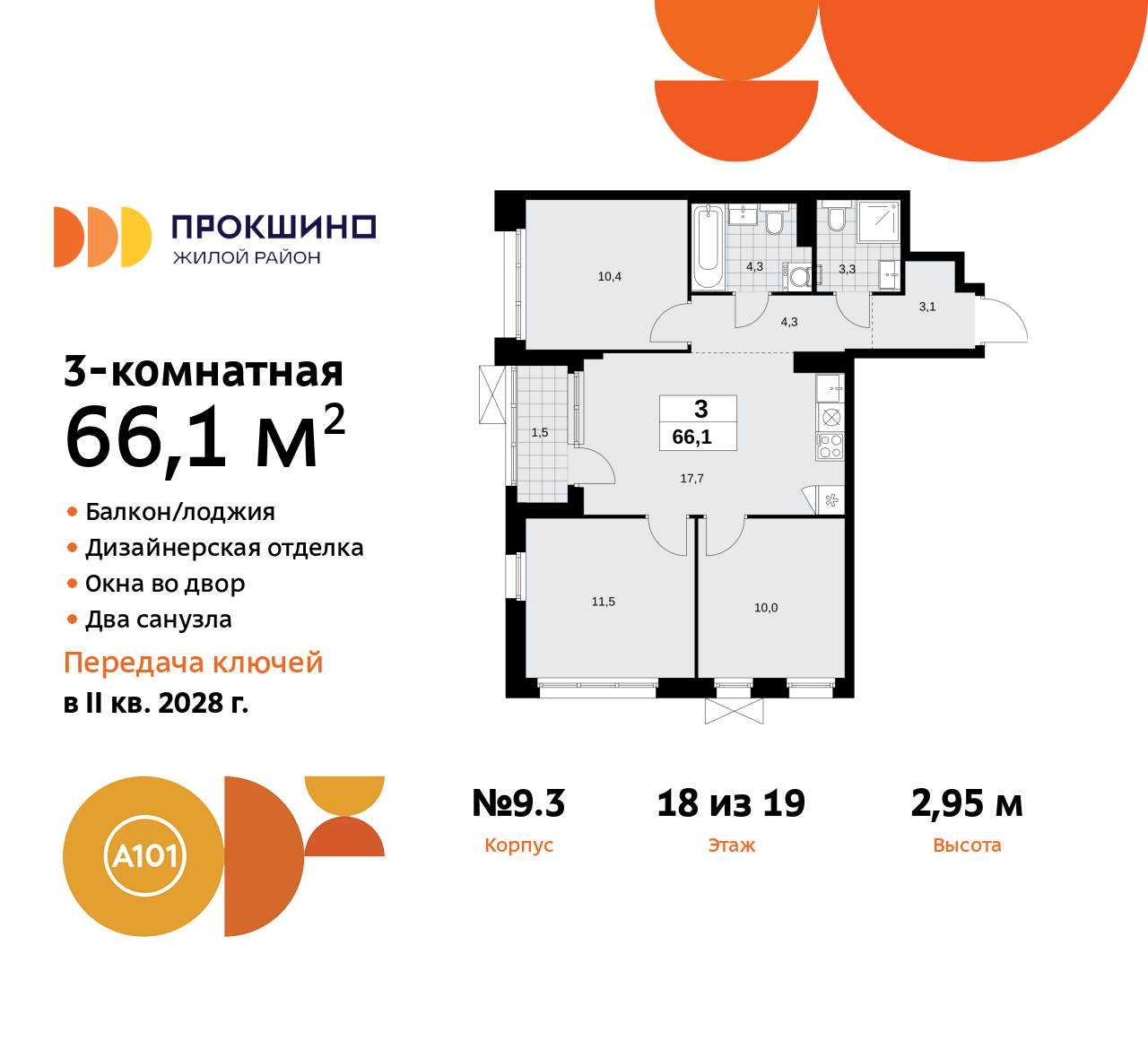  71499411:  3-        ,  