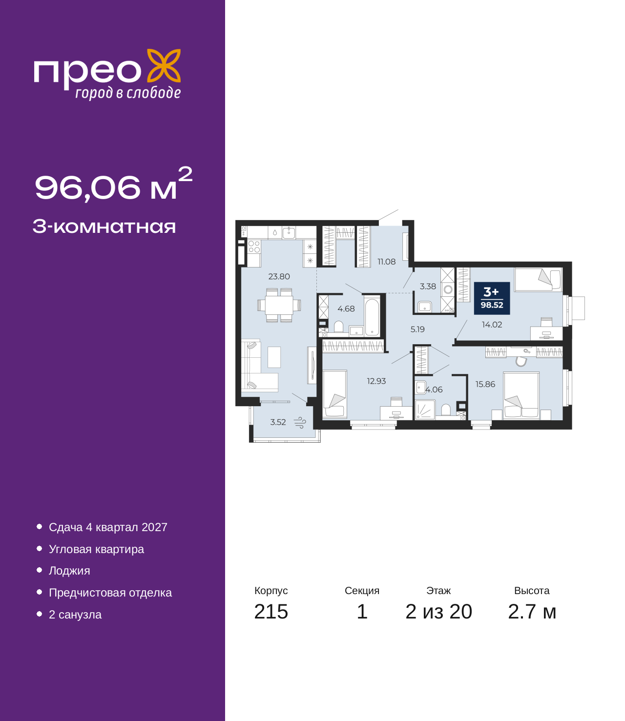 ���������� �71620808: ��������� 3-����. �������� �  �������� � �����������