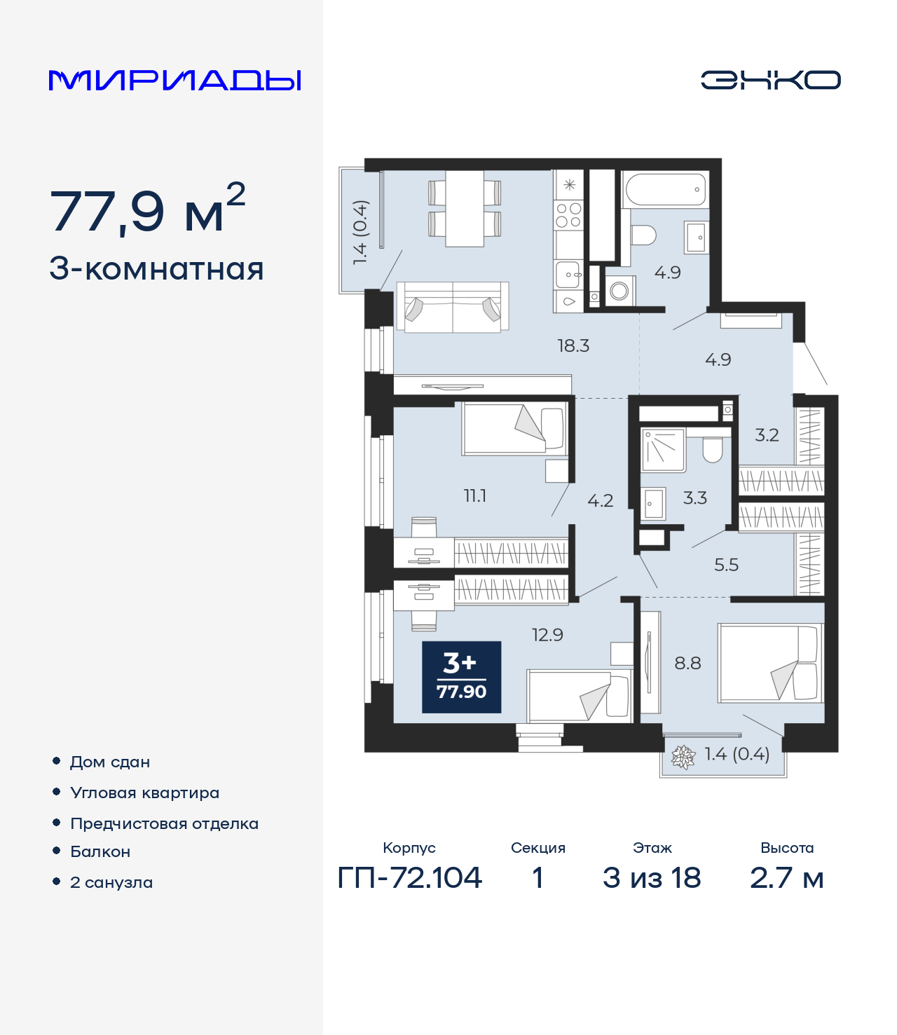 ���������� �71654556: ��������� 3-��������� �������� �  �������� � ����� ����� ���������, ��� ����