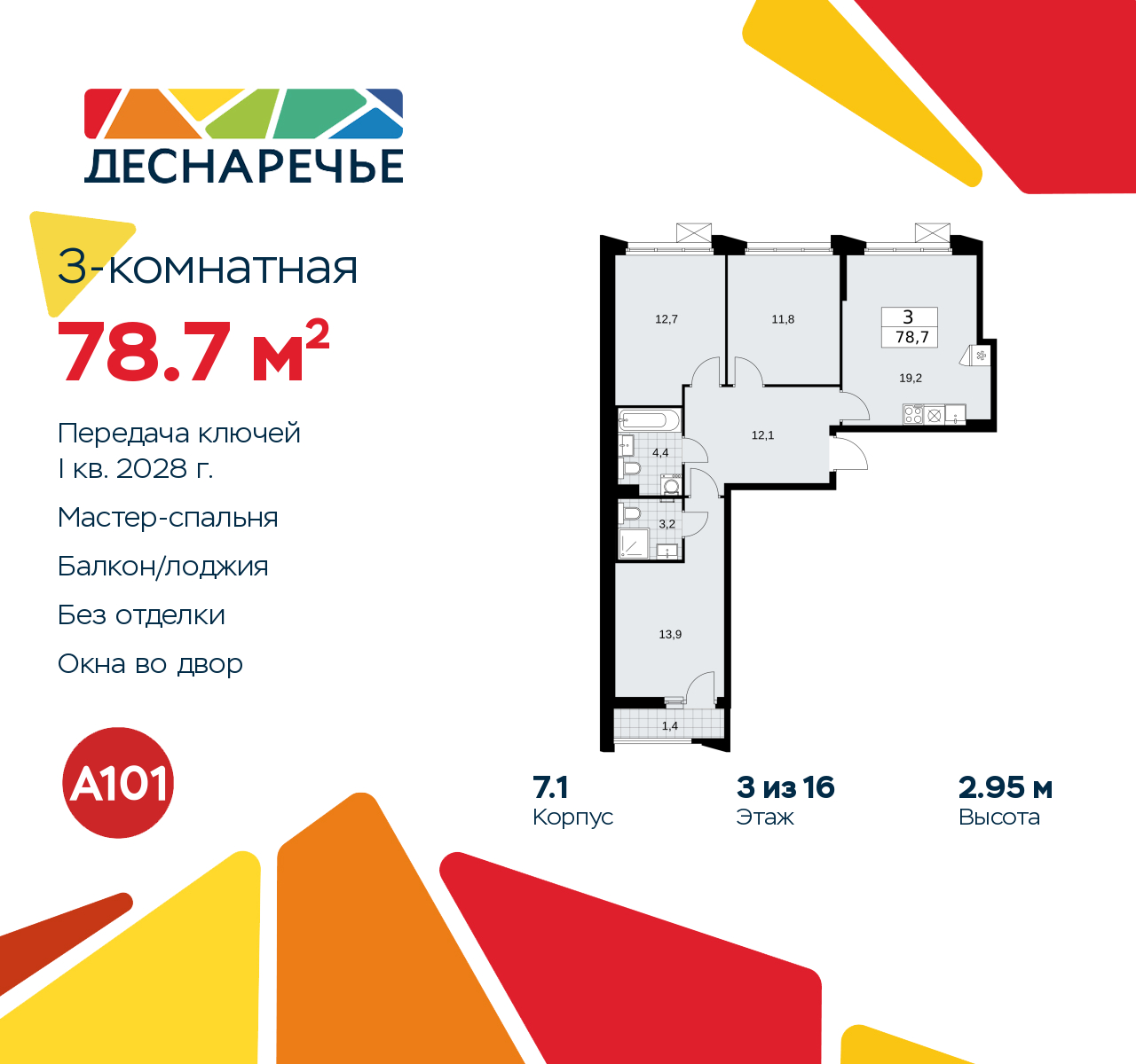  71537891: 3-.     