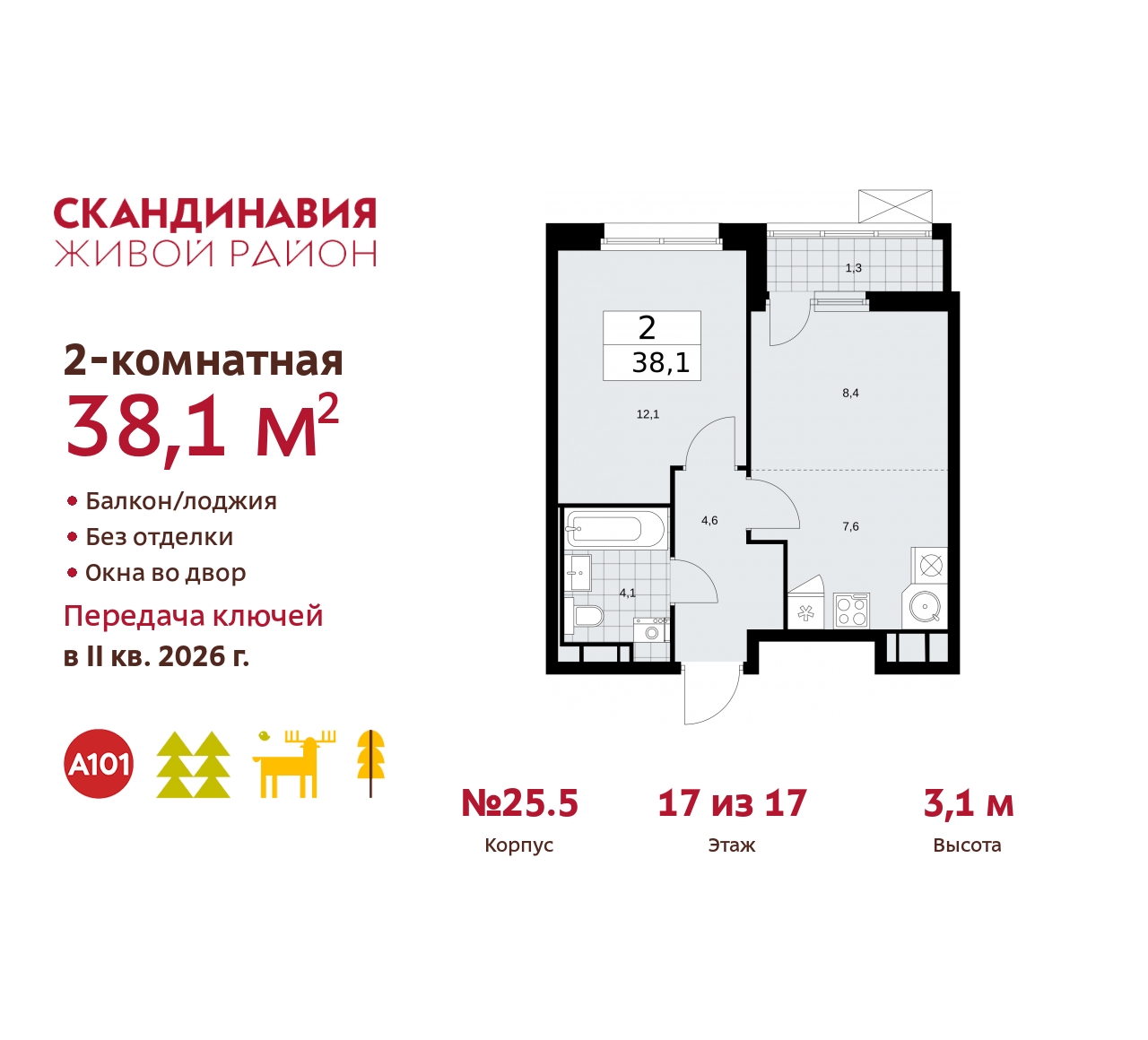  71424897:  2-      ,  