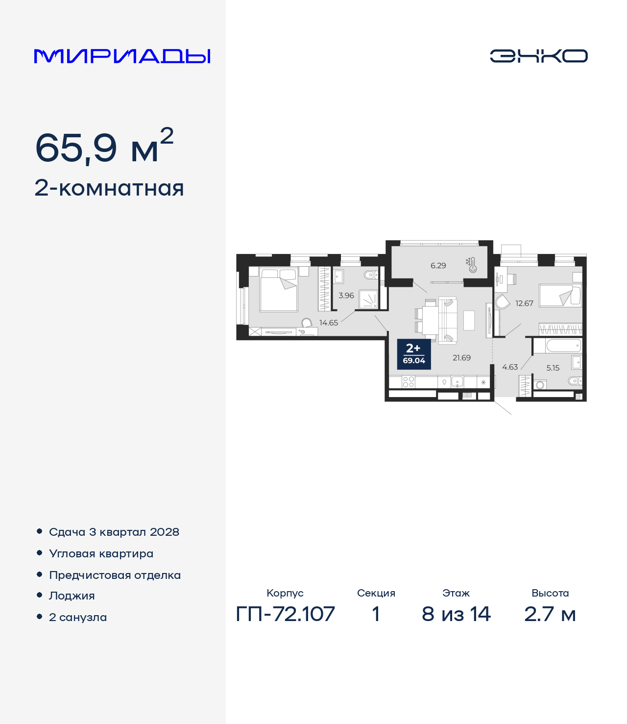 ���������� �71678782: 2-��������� �������� �  �������� � ����� ����� ���������