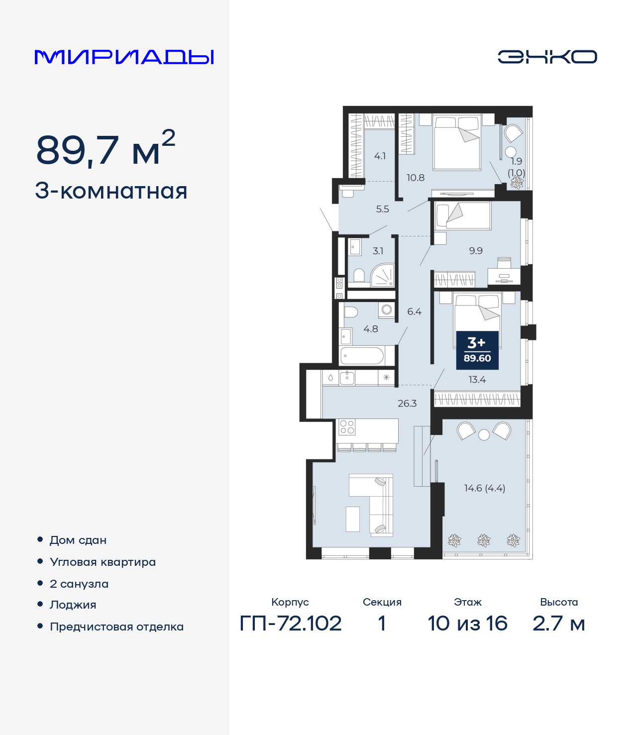 ���������� �71655291: ��������� 3-��������� �������� � �������� �  �������� � �����������, ��� ����