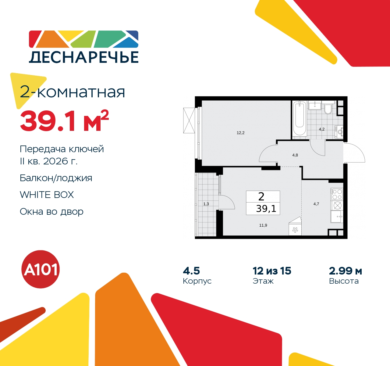  71536277:  2-.         
