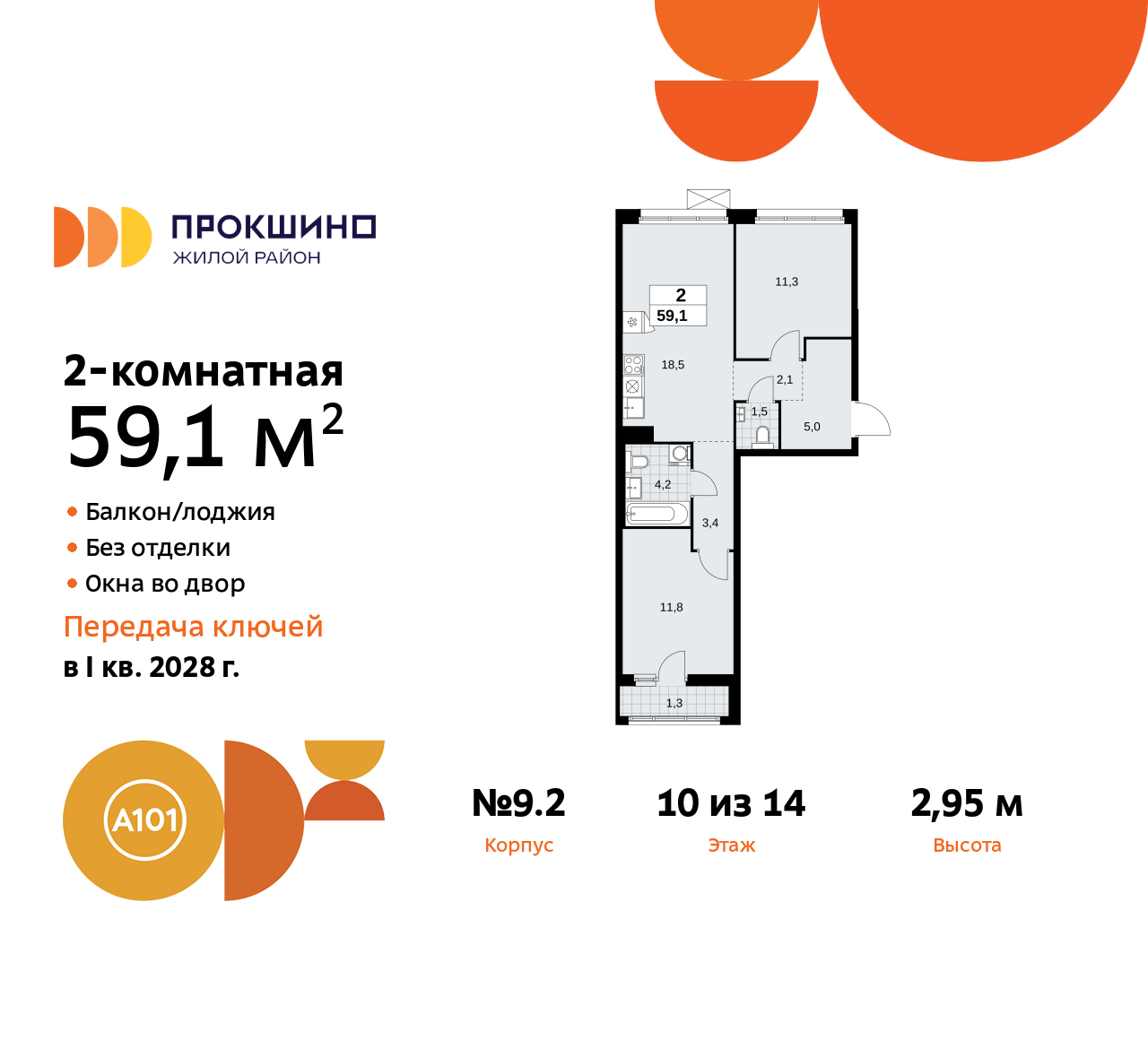  71504637:  2-.    ,   