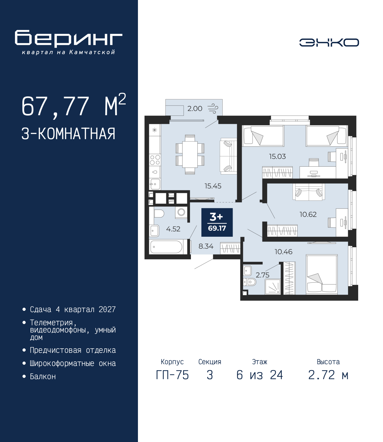 ���������� �71622145: 3-����. �������� �  �������� � ����� ����� ���������