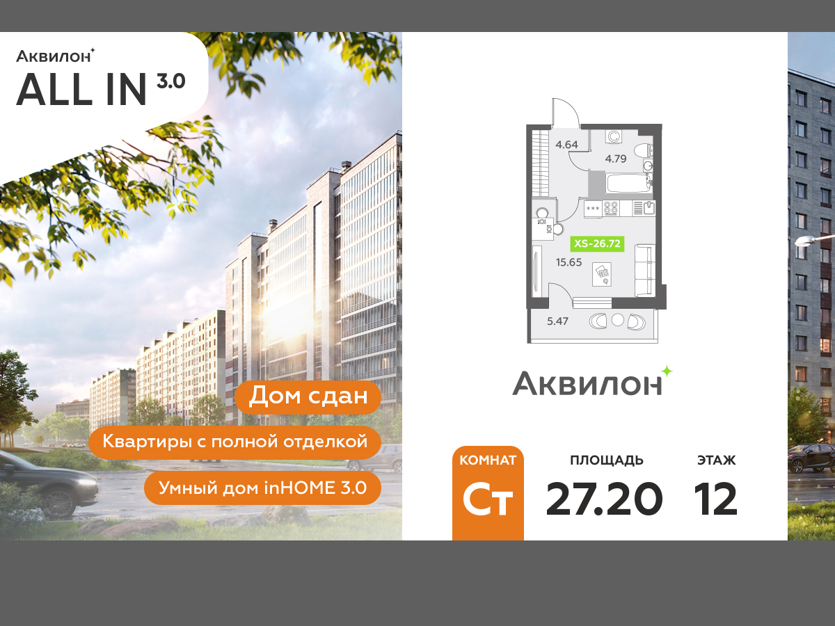 ���������� �71680042: 1-��������� ��������-������ �  �������� � �����������, ��� ����, �������� �� �����