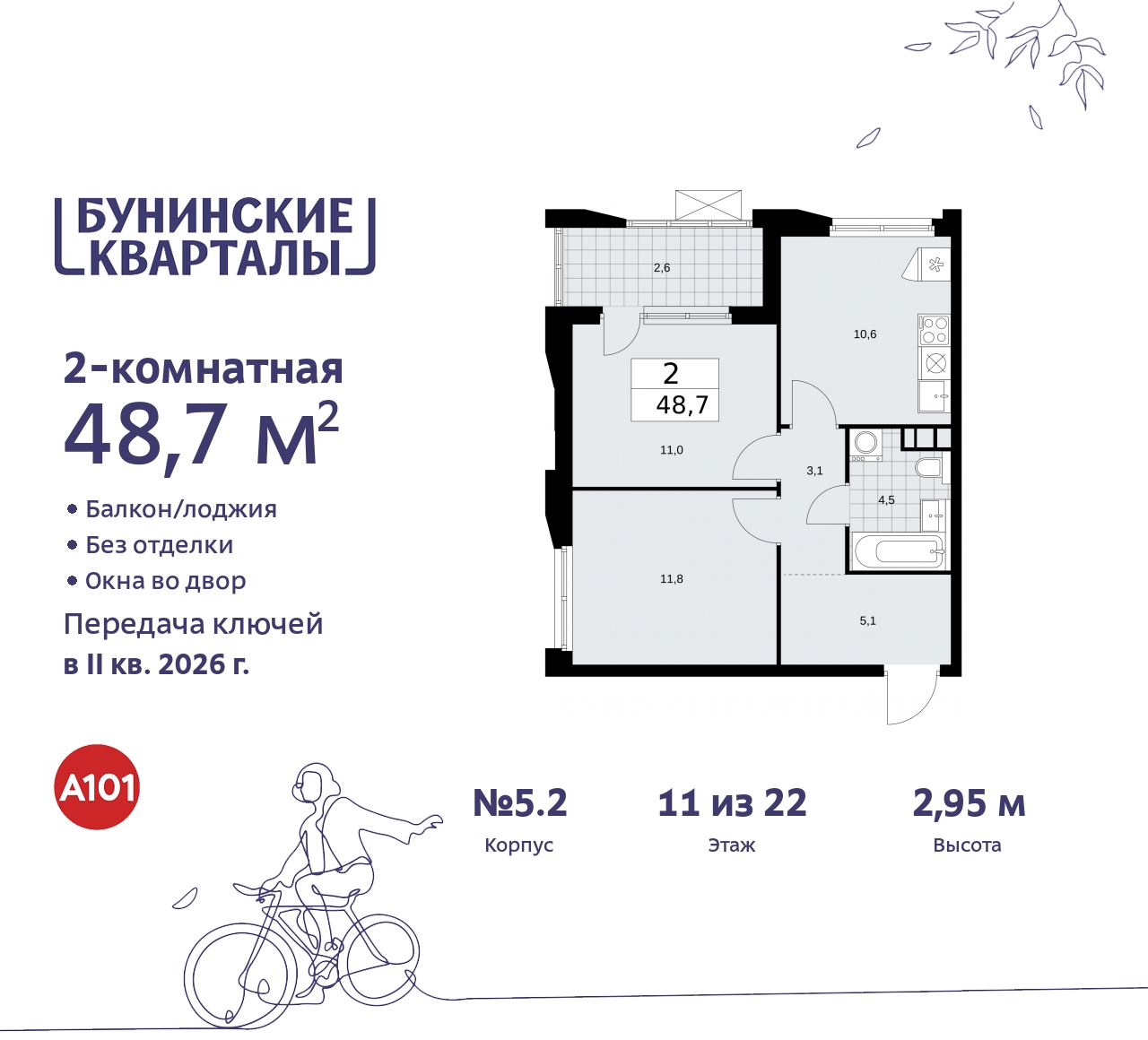  71306789: 2-.   ,  