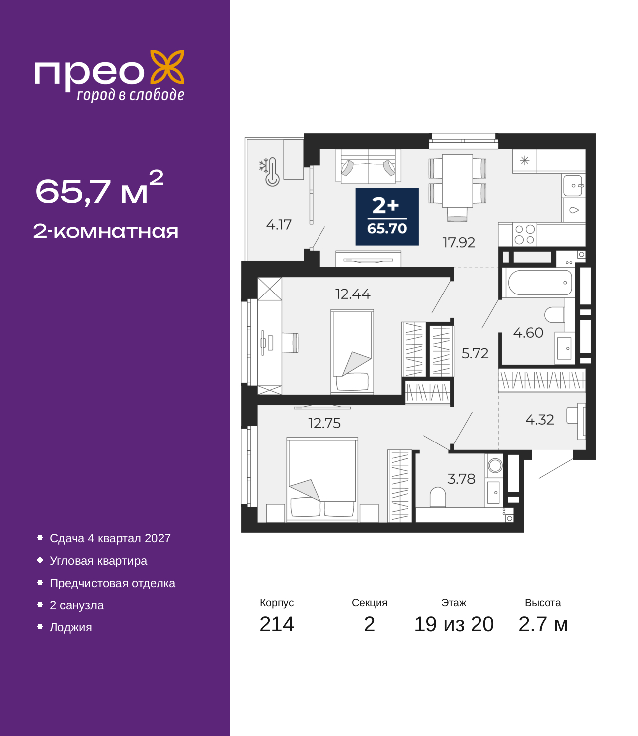 ���������� �71717920: 2-��������� �������� �  �������� � ����� ����� ���������