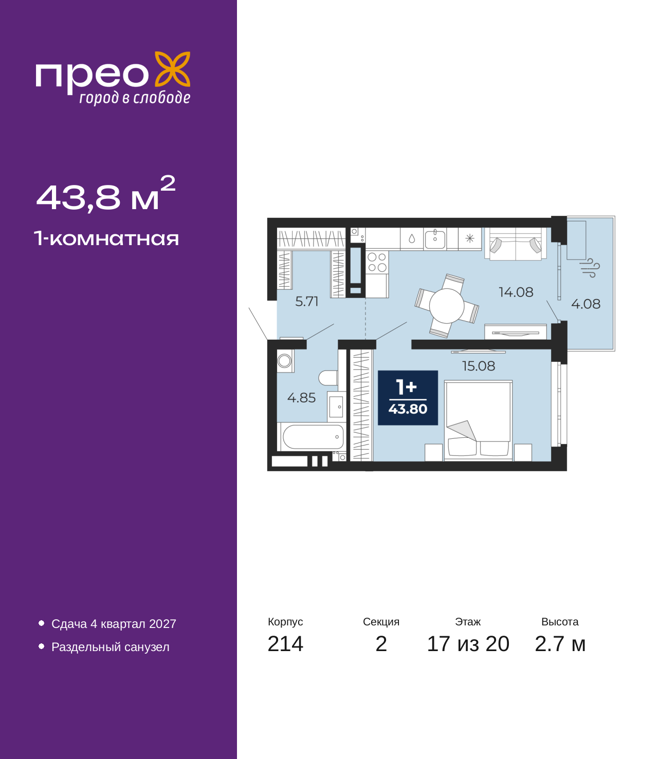 ���������� �71706110: 1-��������� �������� � ����� ����� ���������