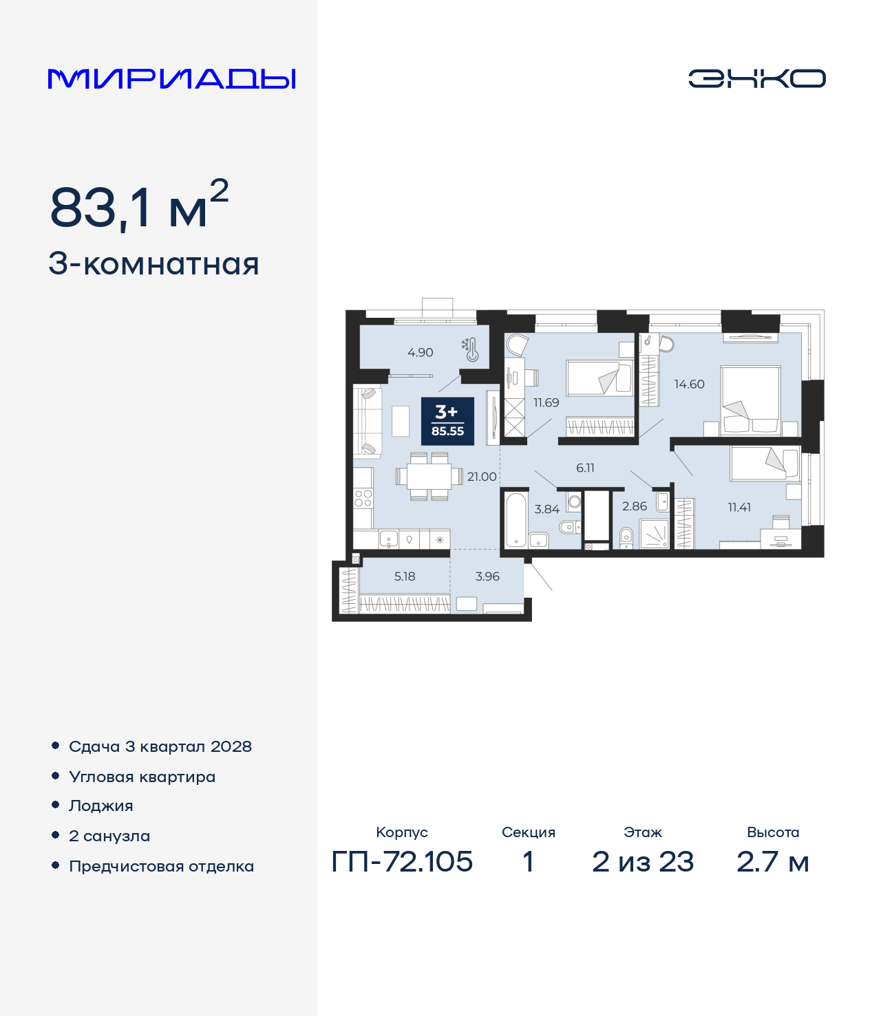 ���������� �71678800: ��������� ���������� 3-����. �������� �  �������� � ����� ����� ���������