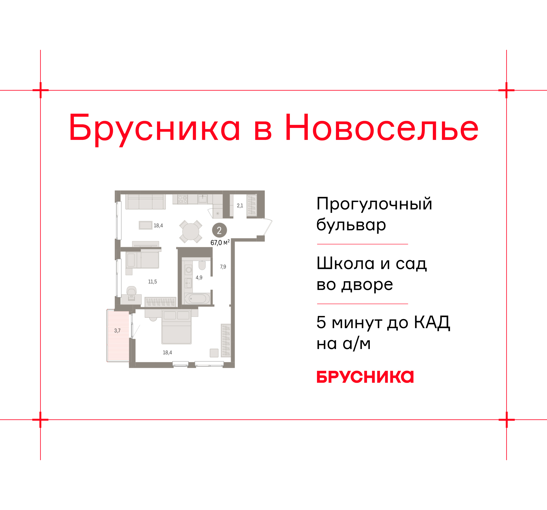 ���������� �71648060: ��������� 2-����. �������� �  �������� � ����� ����� ���������