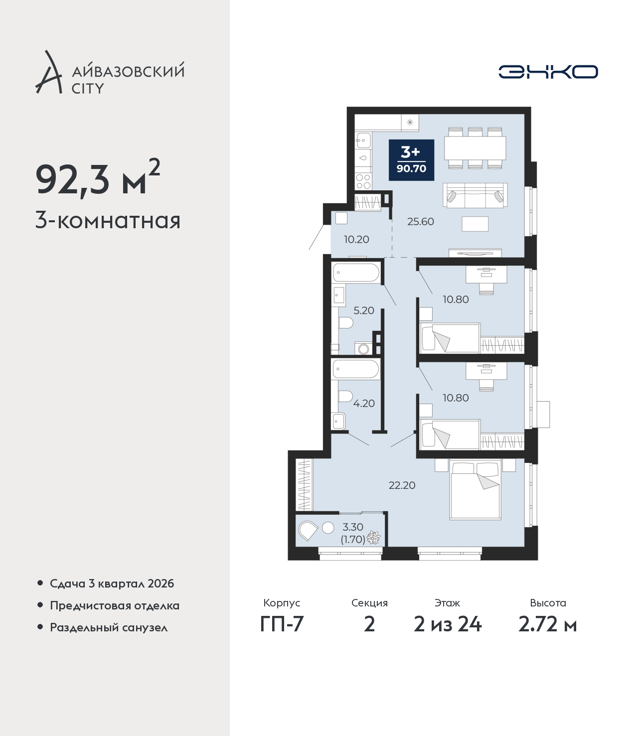 ���������� �71717861: ��������� 3-����. �������� �  �������� � �����������