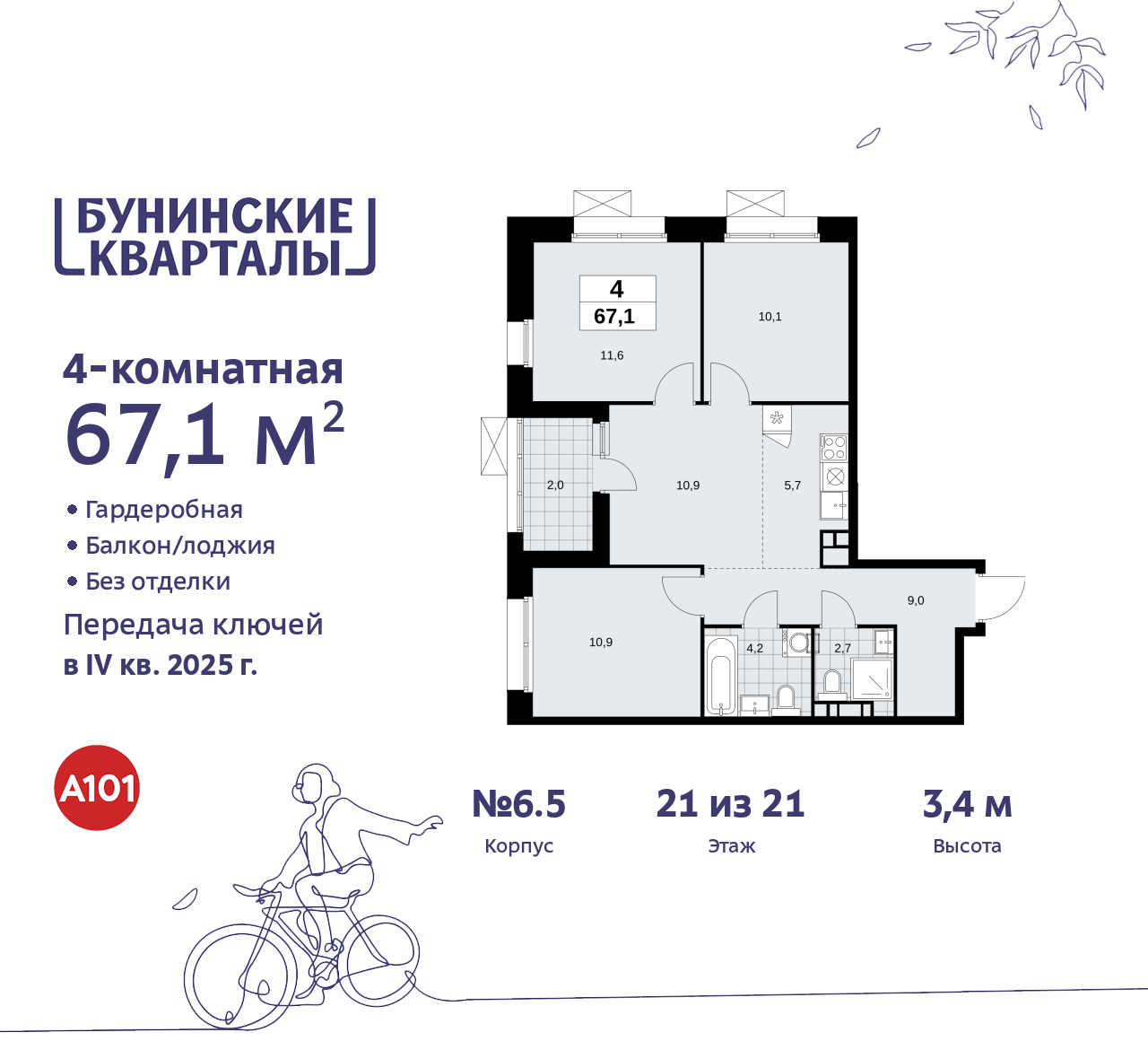  71495580:  4-.      ,  