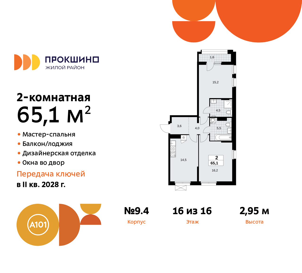  71541647: 2-        ,  