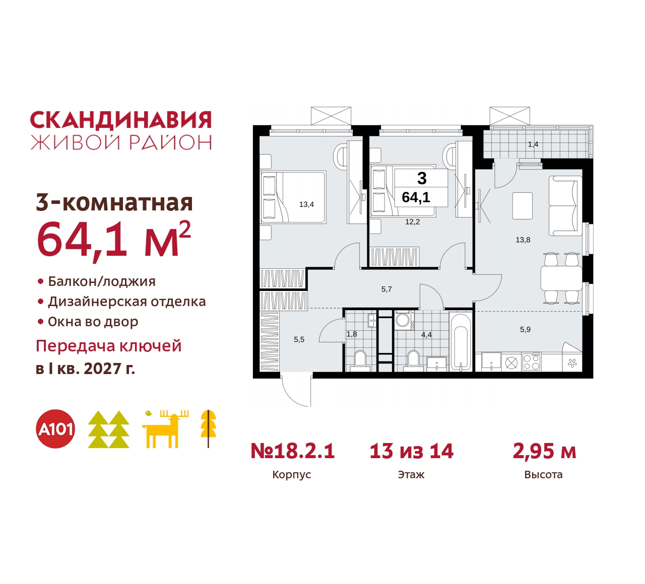  71537573: 3-.         ,  