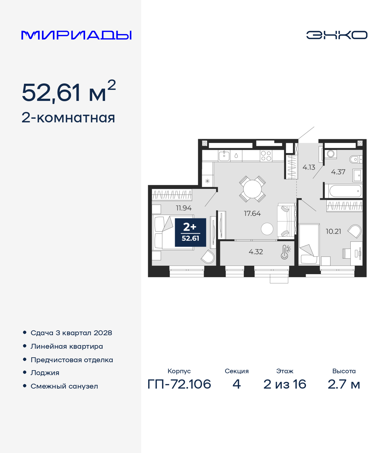 ���������� �71678736: 2-��������� �������� �  �������� � ����� ��