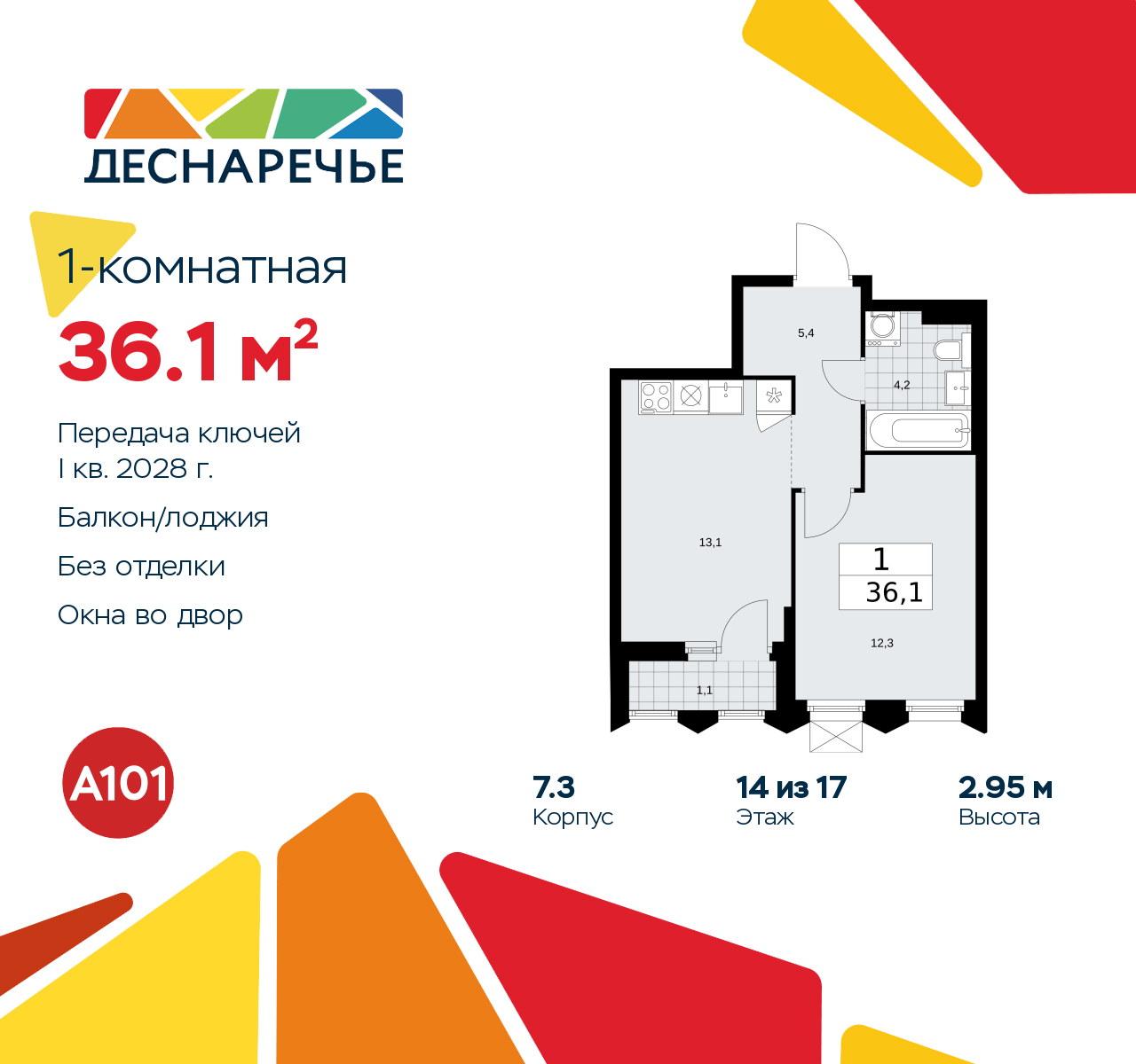  71540432:  1-.   