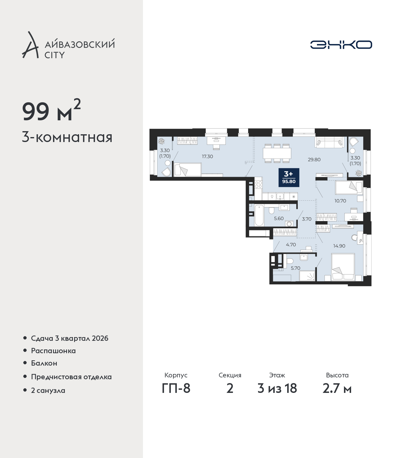 ���������� �71702137: 3-����. �������� �  �������� � ����� ����� ���������