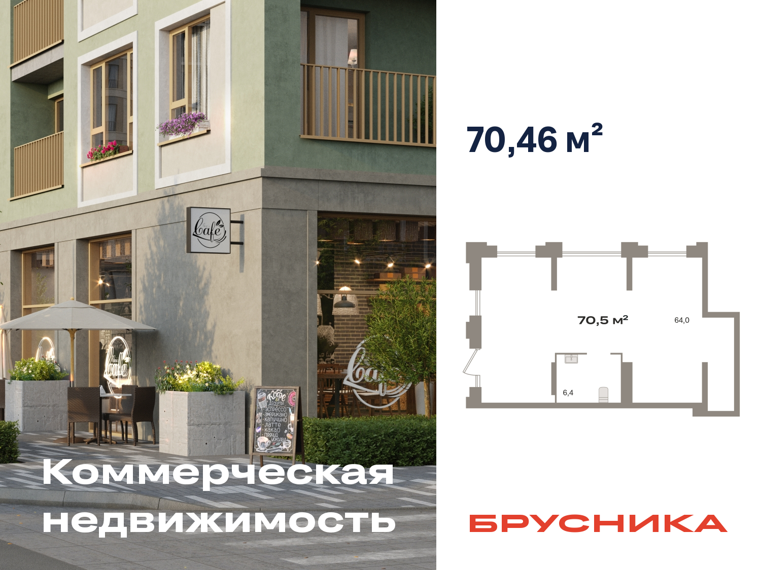 ���������� �71612960: ������� ���������. ������, ����������������� 4� ����.1, 