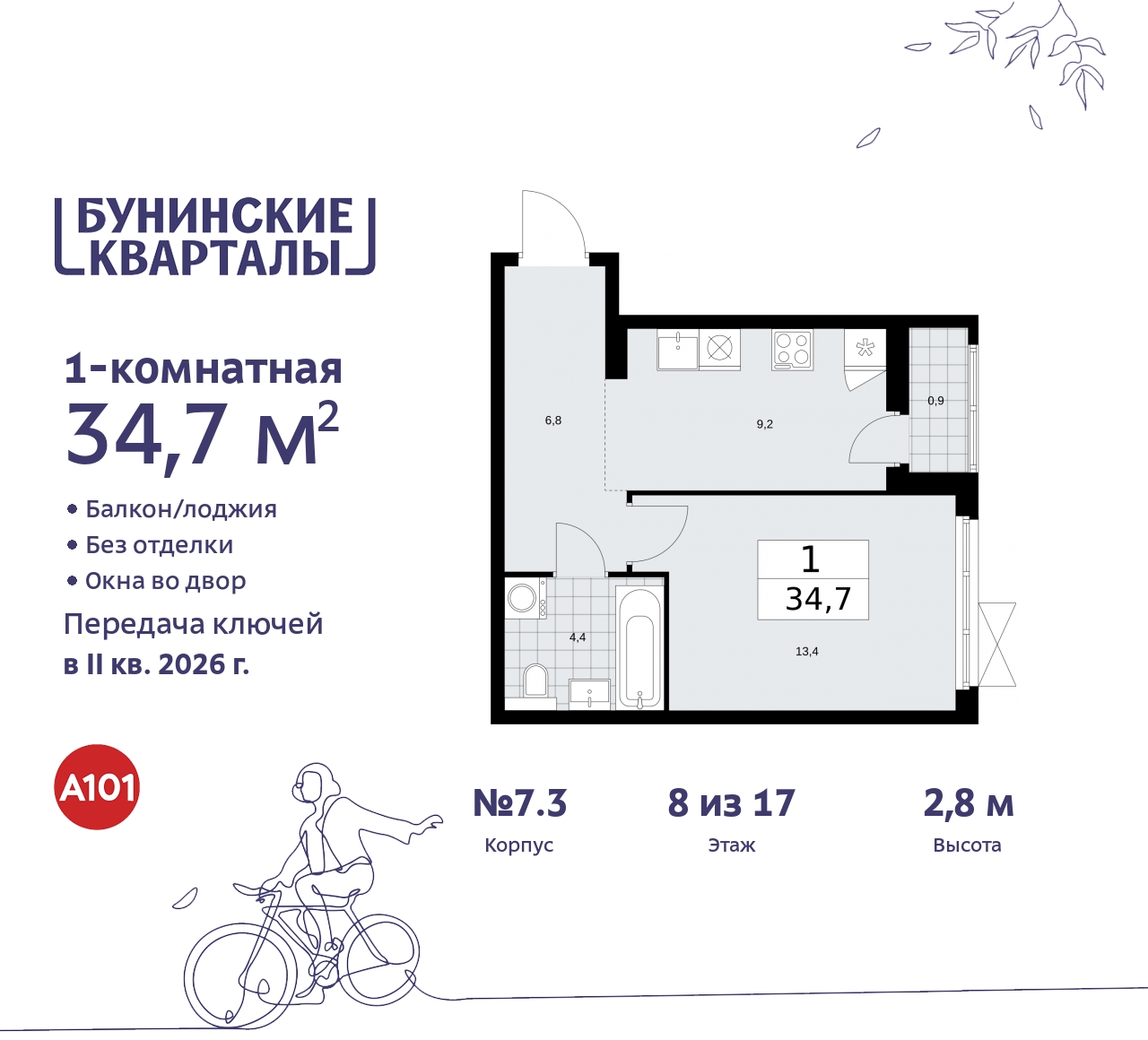  71560121:  1-.     ,  