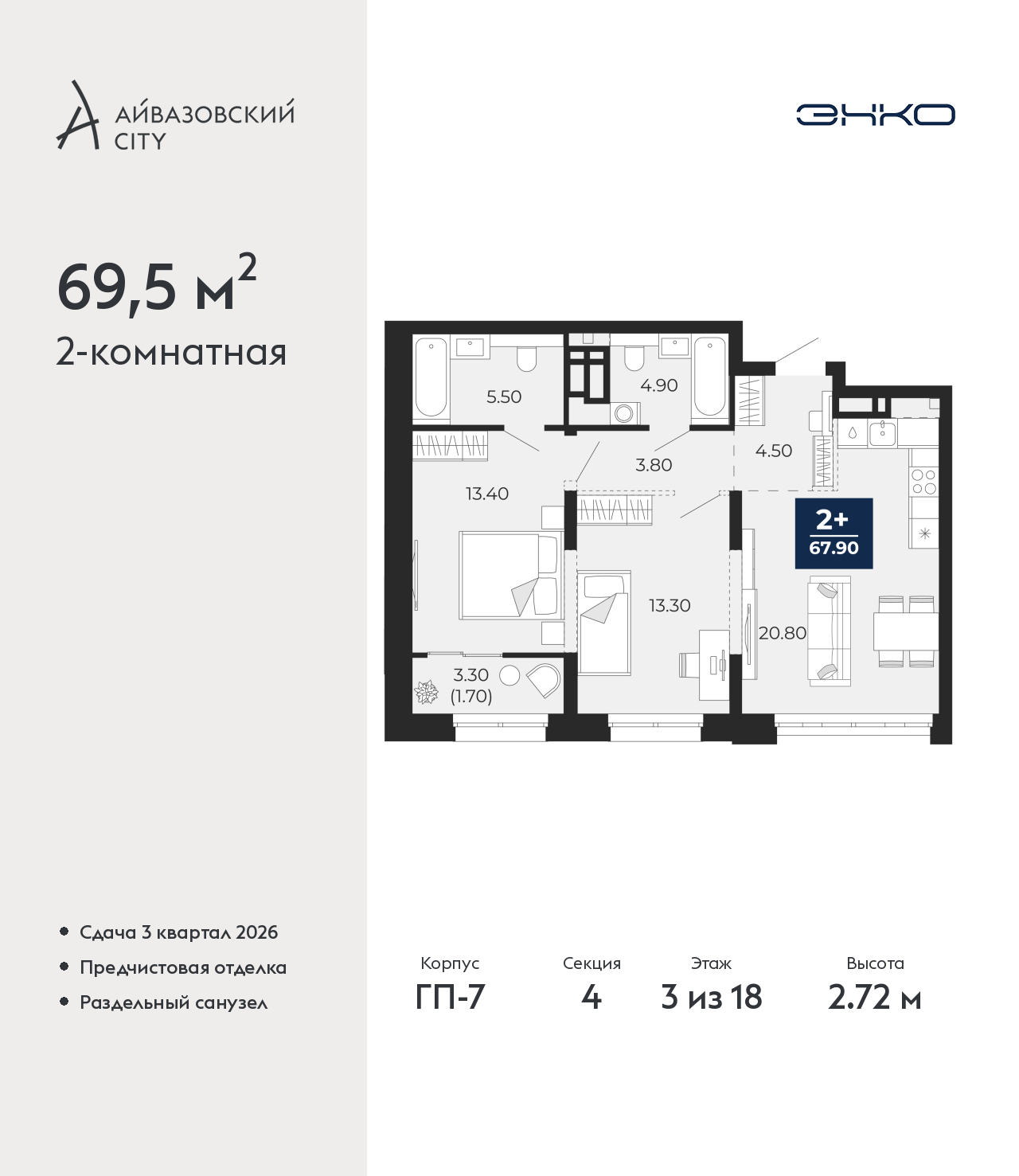 ���������� �71690356: ��������� 2-����. �������� �  �������� � ����� ��