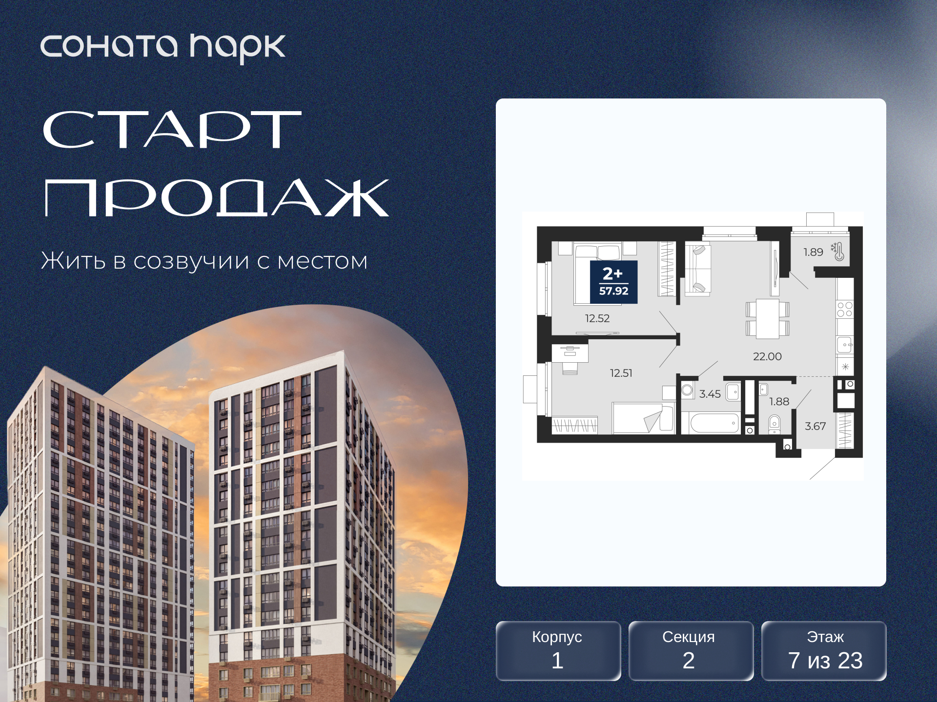 ���������� �71717708: ��������� 2-����. �������� � �����������