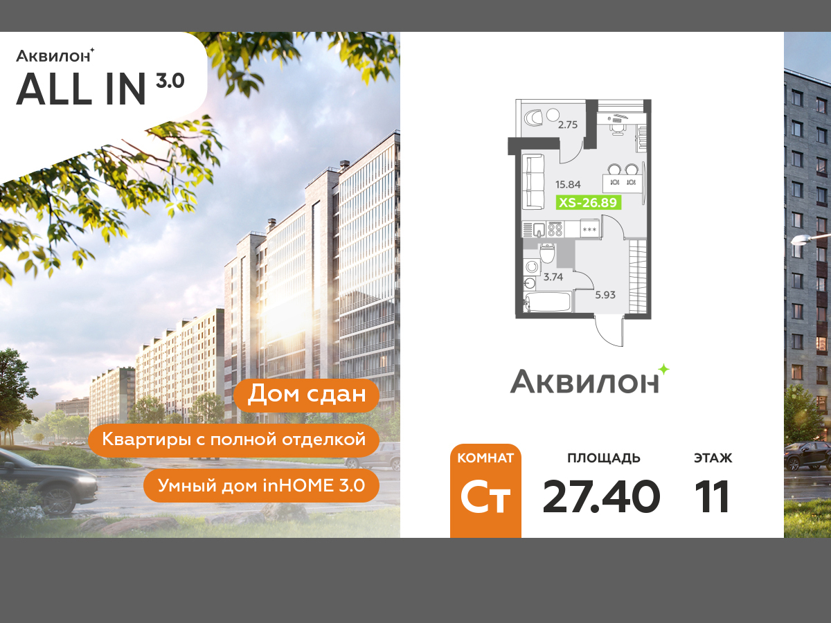 ���������� �71661016: 1-��������� ��������-������ �  �������� � �����������, ��� ����, ����� �����