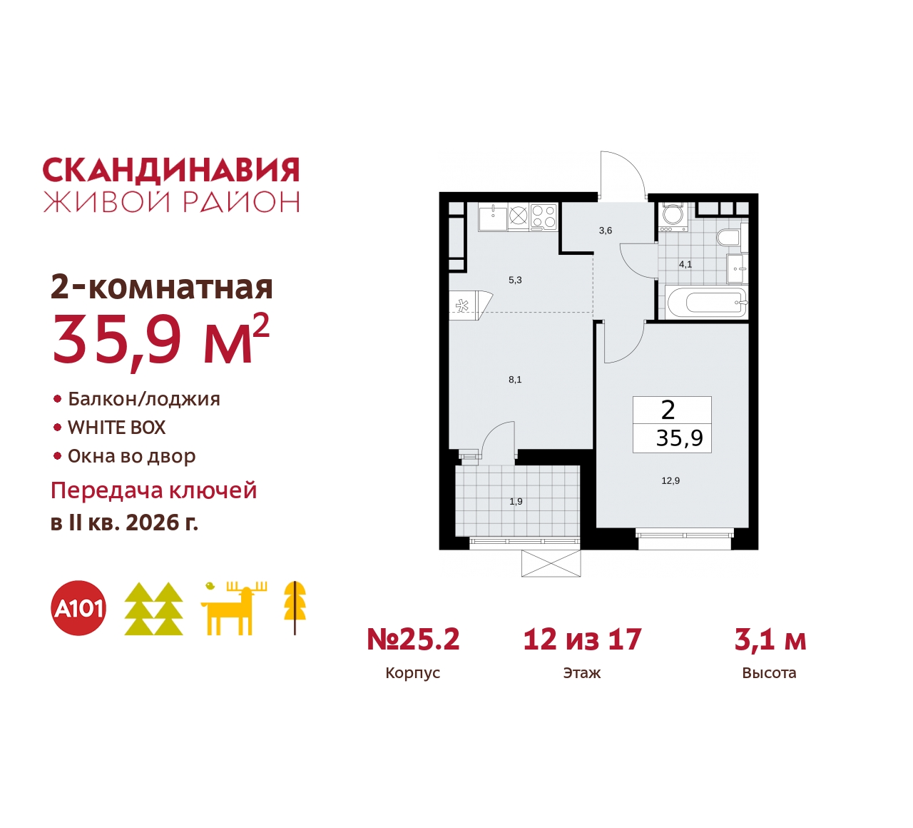  71537311: 2-.         ,   