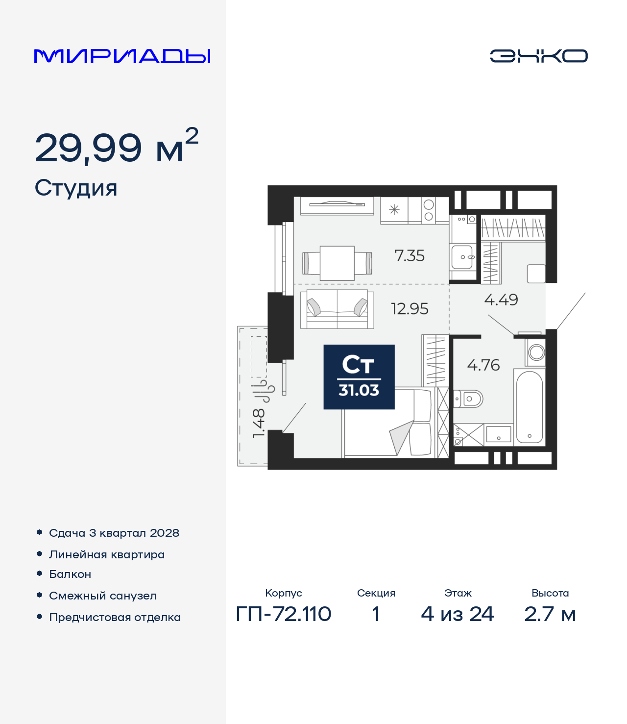 ���������� �71678824: ��������� 1-��������� ��������-������ �  �������� � ����� ����� ���������